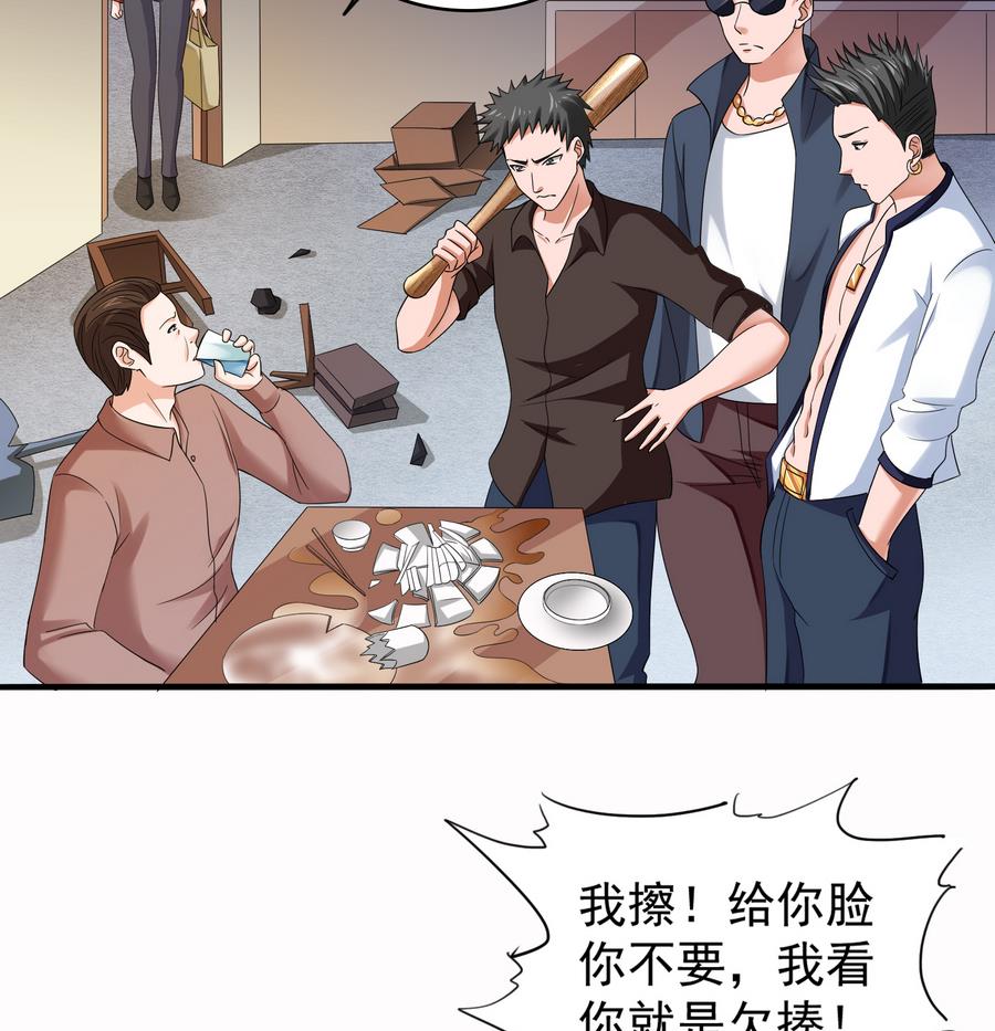 寄养女的复仇韩漫全集-第69话 程诺的回忆无删减无遮挡章节图片 
