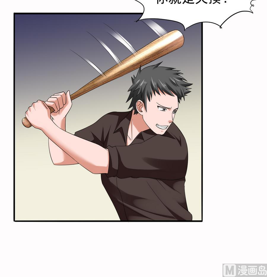 寄养女的复仇韩漫全集-第69话 程诺的回忆无删减无遮挡章节图片 