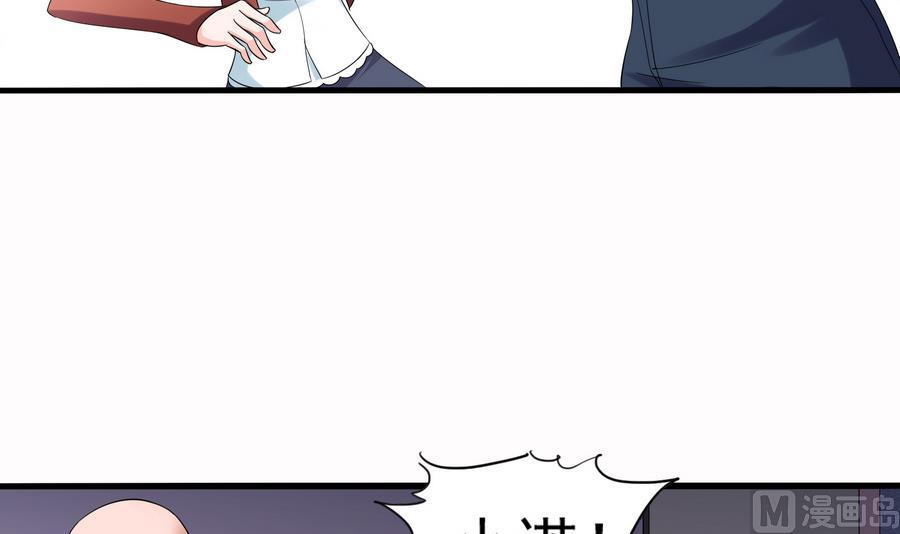 寄养女的复仇韩漫全集-第69话 程诺的回忆无删减无遮挡章节图片 