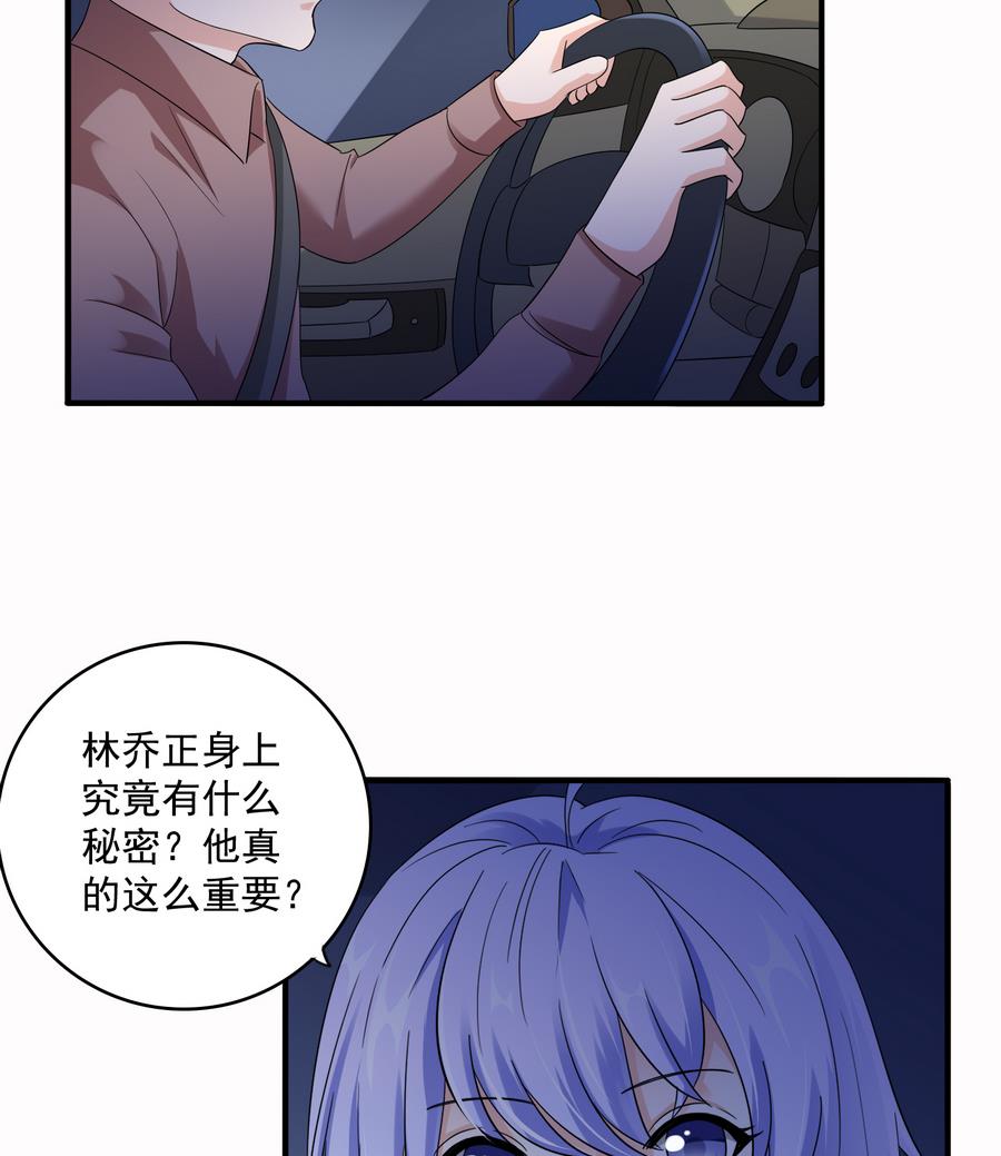 寄养女的复仇韩漫全集-第70话 冲突无删减无遮挡章节图片 