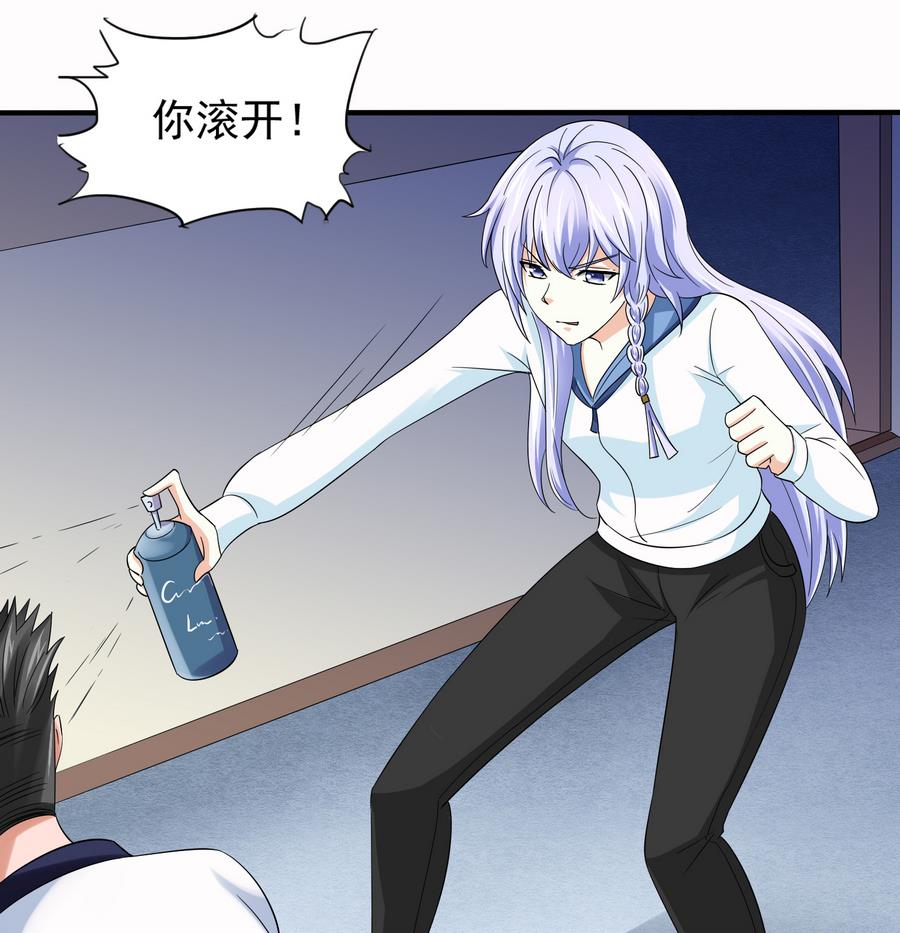 寄养女的复仇韩漫全集-第70话 冲突无删减无遮挡章节图片 