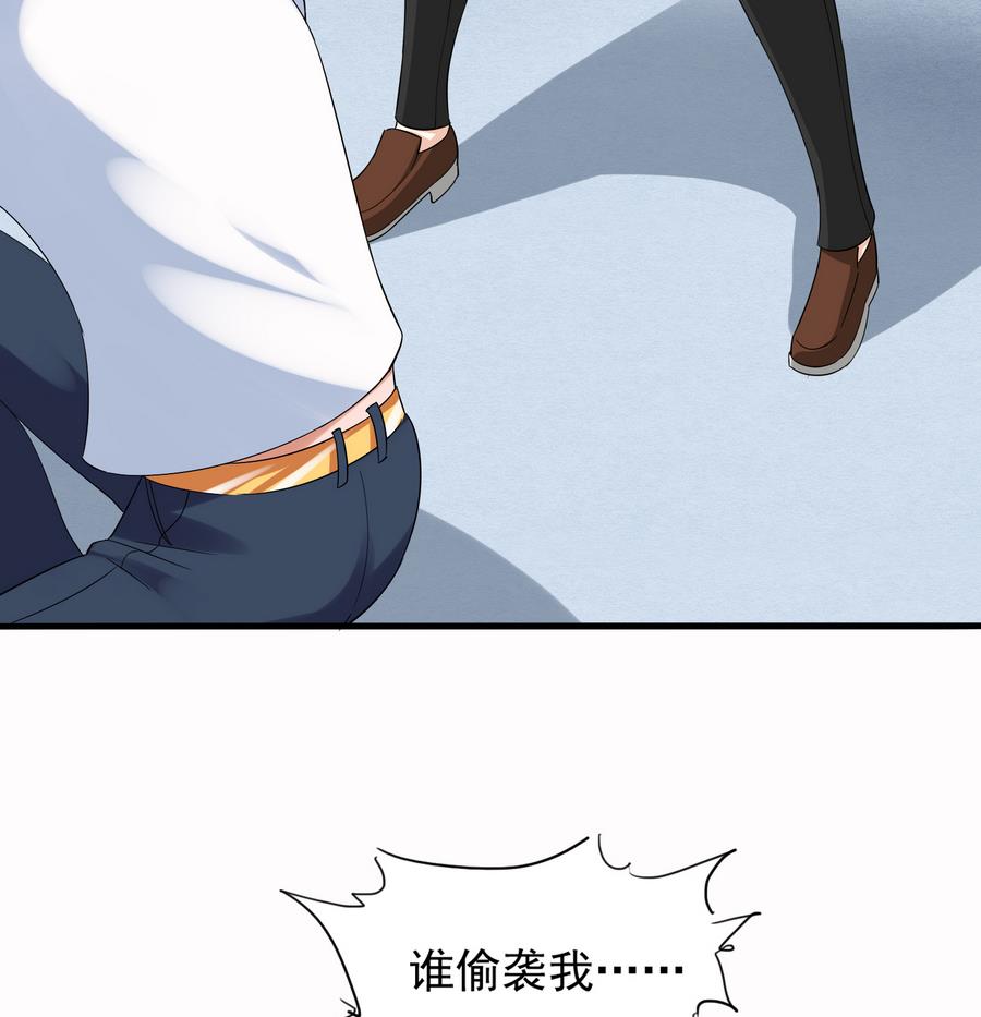 寄养女的复仇韩漫全集-第70话 冲突无删减无遮挡章节图片 