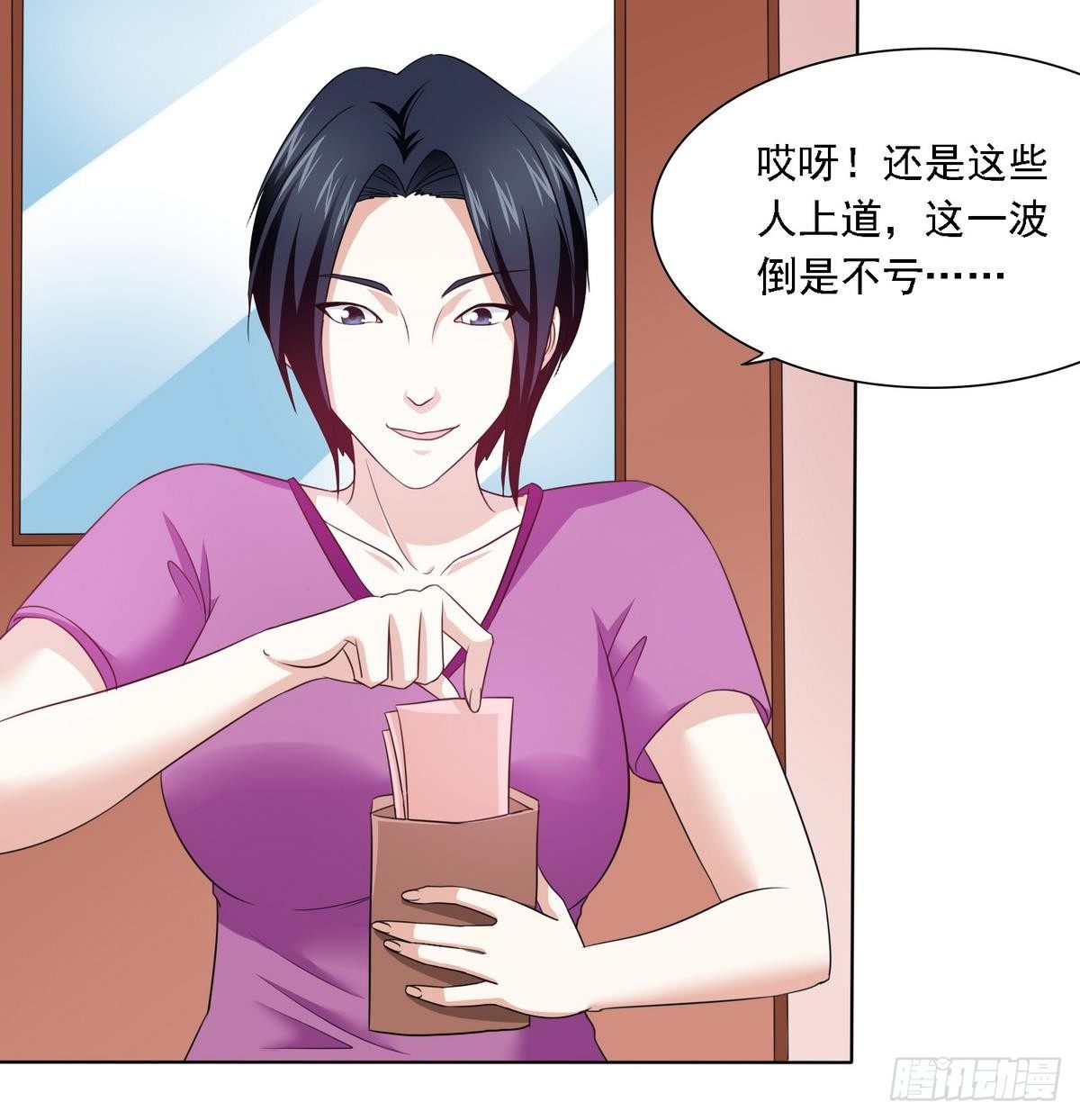 寄养女的复仇韩漫全集-第8话 突如其来的恐惧无删减无遮挡章节图片 