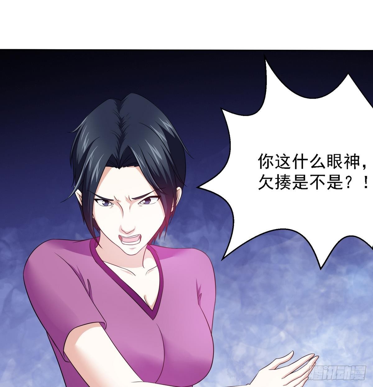 寄养女的复仇韩漫全集-第8话 突如其来的恐惧无删减无遮挡章节图片 