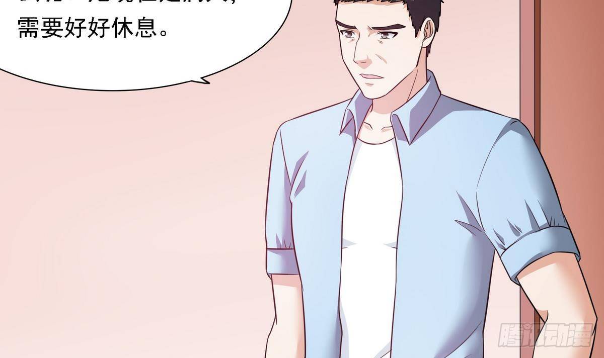 寄养女的复仇韩漫全集-第8话 突如其来的恐惧无删减无遮挡章节图片 
