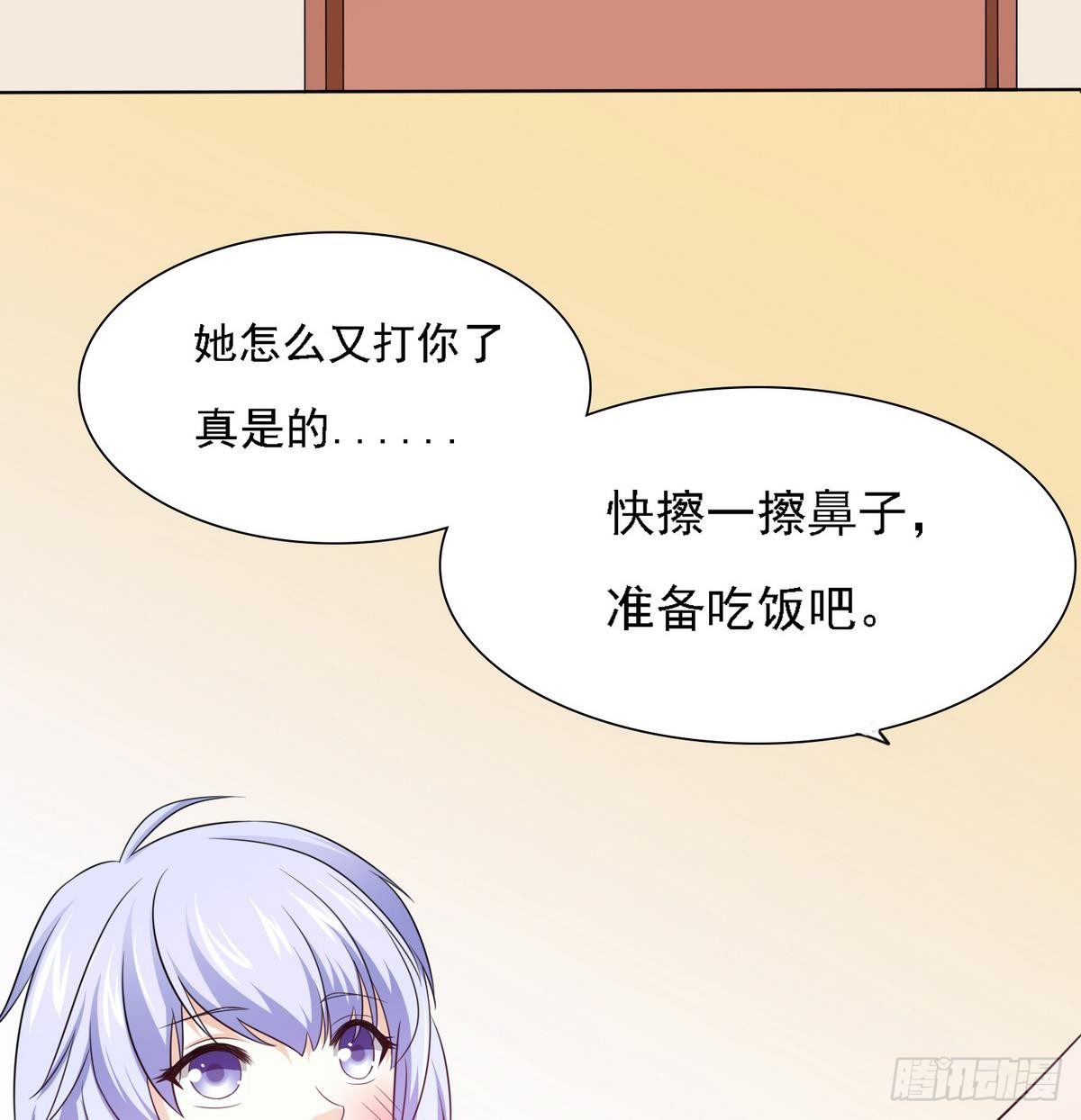 寄养女的复仇韩漫全集-第8话 突如其来的恐惧无删减无遮挡章节图片 