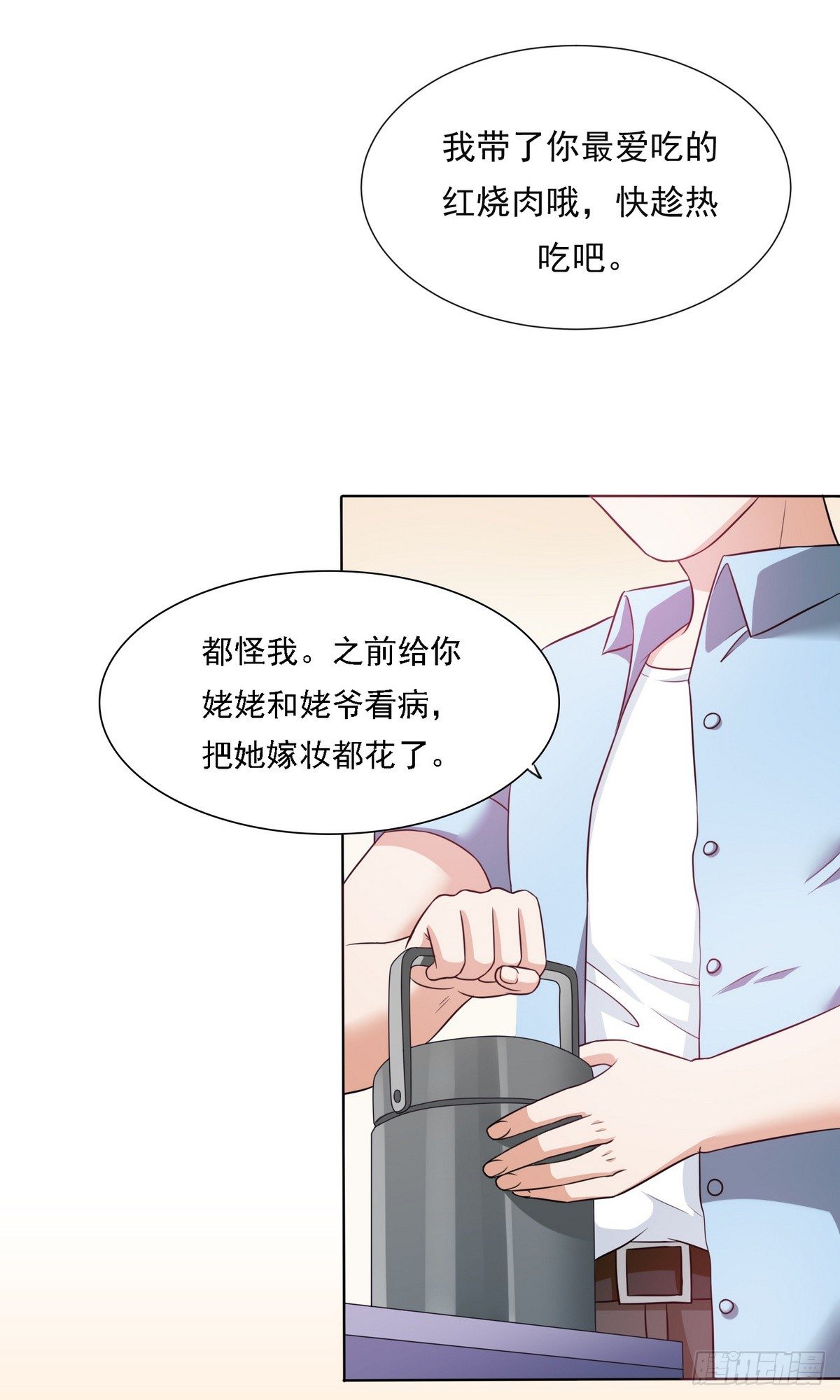 寄养女的复仇韩漫全集-第8话 突如其来的恐惧无删减无遮挡章节图片 