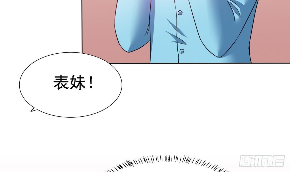 寄养女的复仇韩漫全集-第8话 突如其来的恐惧无删减无遮挡章节图片 