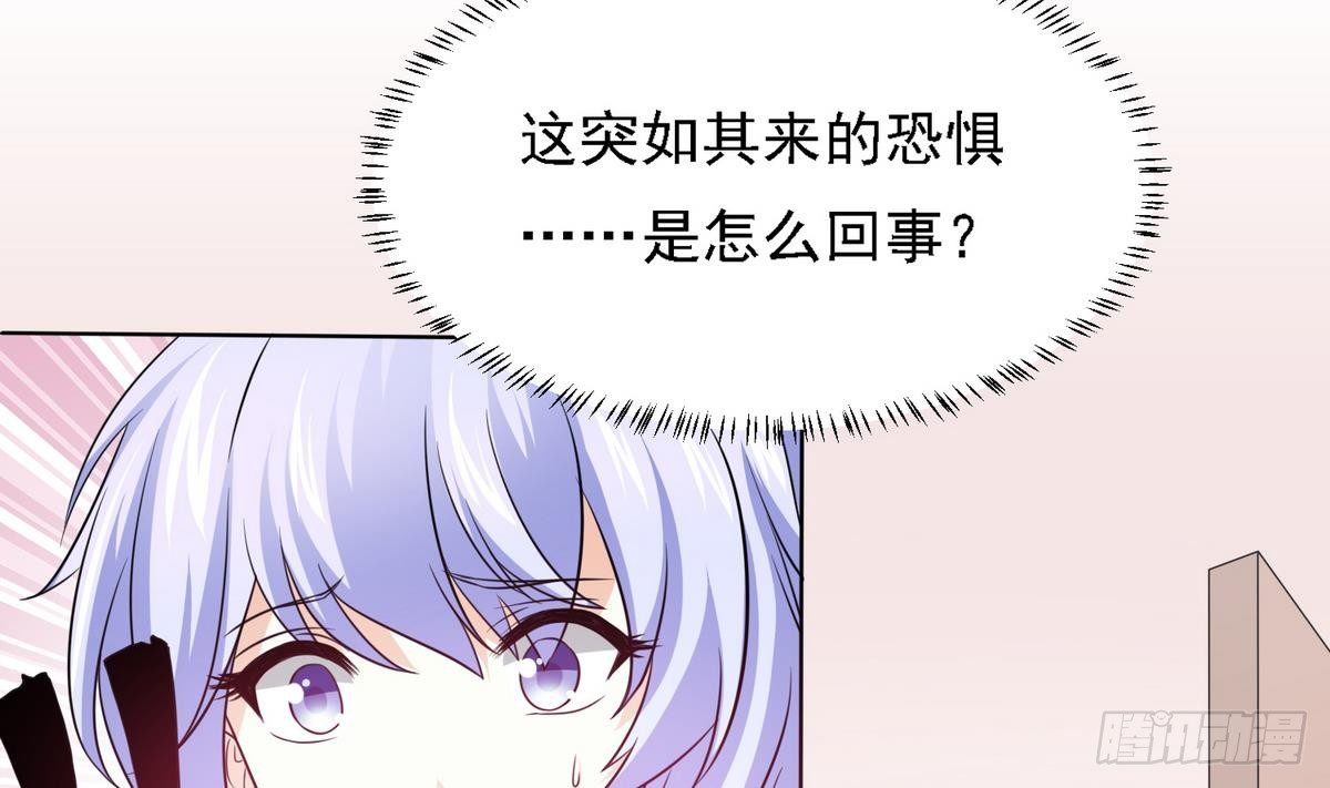 寄养女的复仇韩漫全集-第8话 突如其来的恐惧无删减无遮挡章节图片 