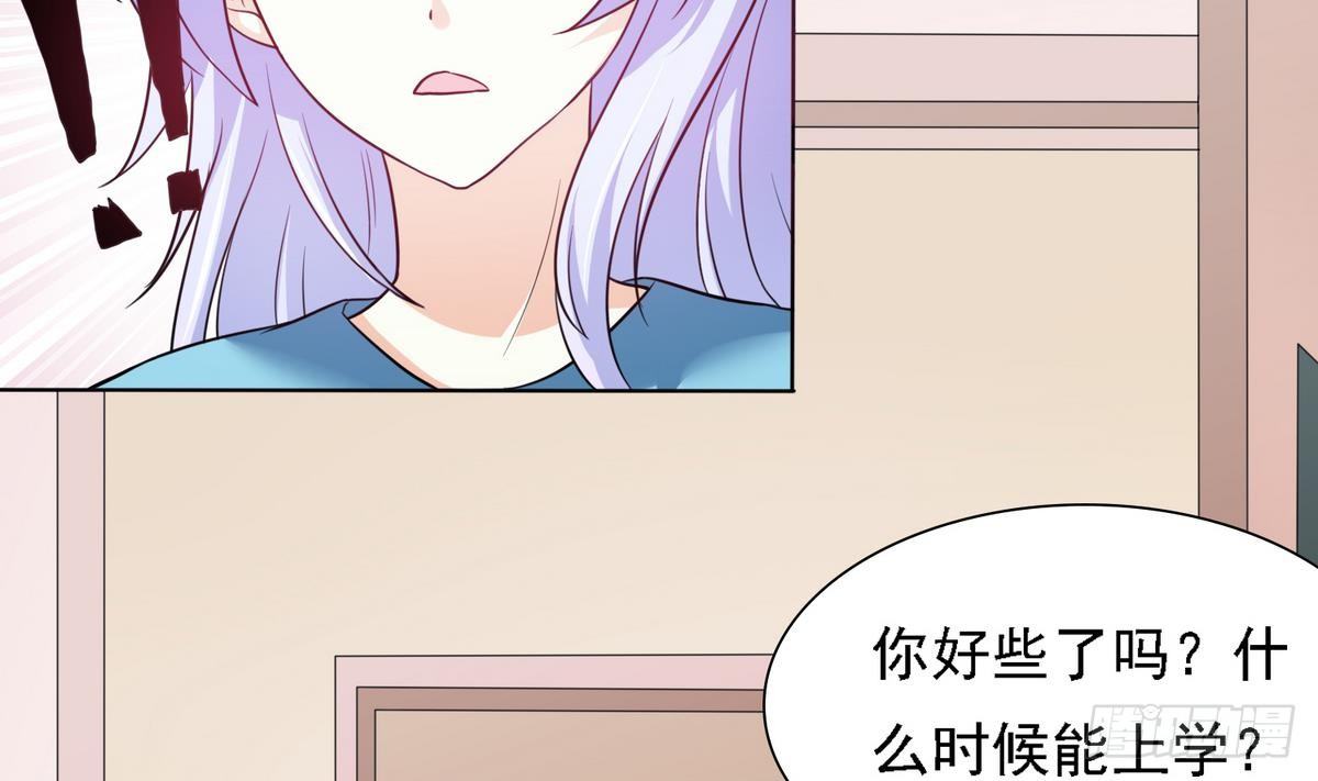 寄养女的复仇韩漫全集-第8话 突如其来的恐惧无删减无遮挡章节图片 