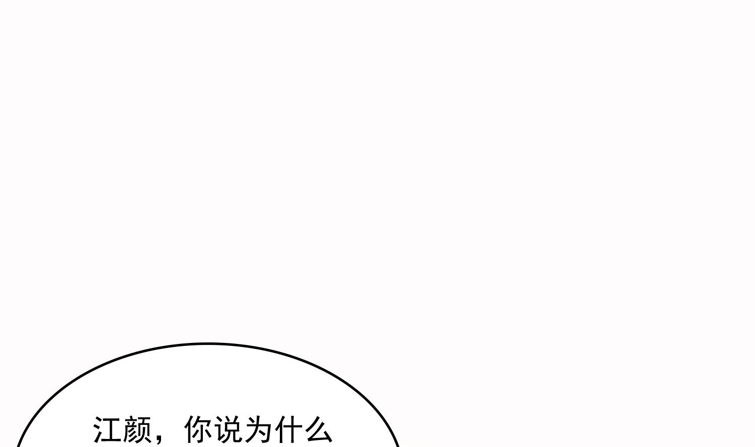 寄养女的复仇韩漫全集-第72话 无奈之下的选择无删减无遮挡章节图片 