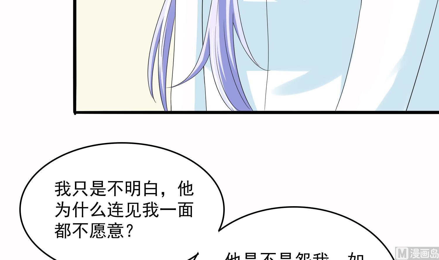 寄养女的复仇韩漫全集-第72话 无奈之下的选择无删减无遮挡章节图片 