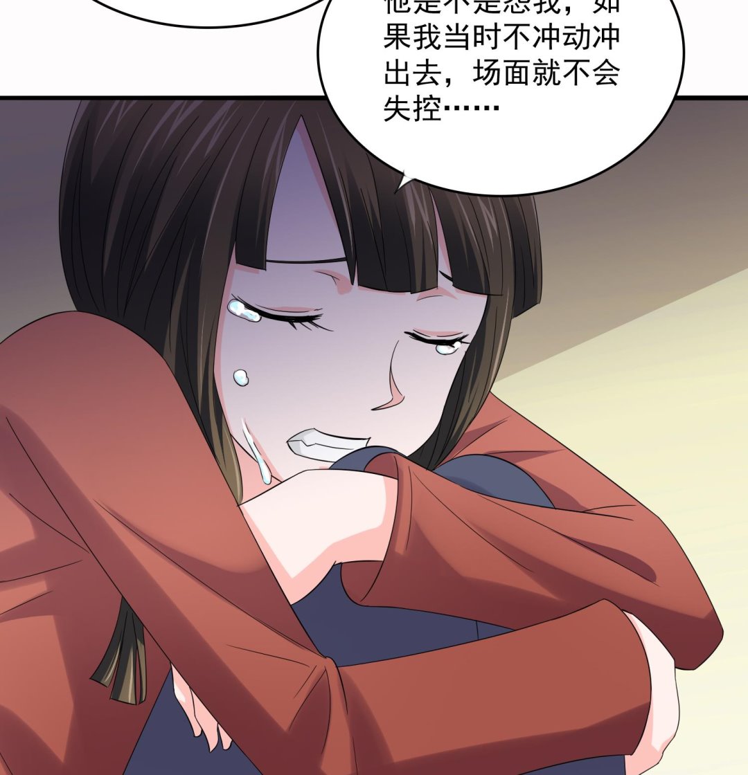 寄养女的复仇韩漫全集-第72话 无奈之下的选择无删减无遮挡章节图片 