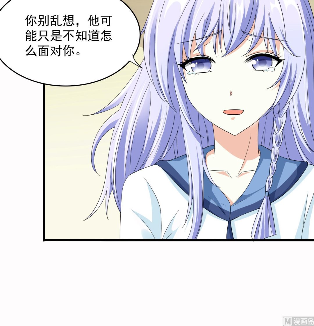 寄养女的复仇韩漫全集-第72话 无奈之下的选择无删减无遮挡章节图片 