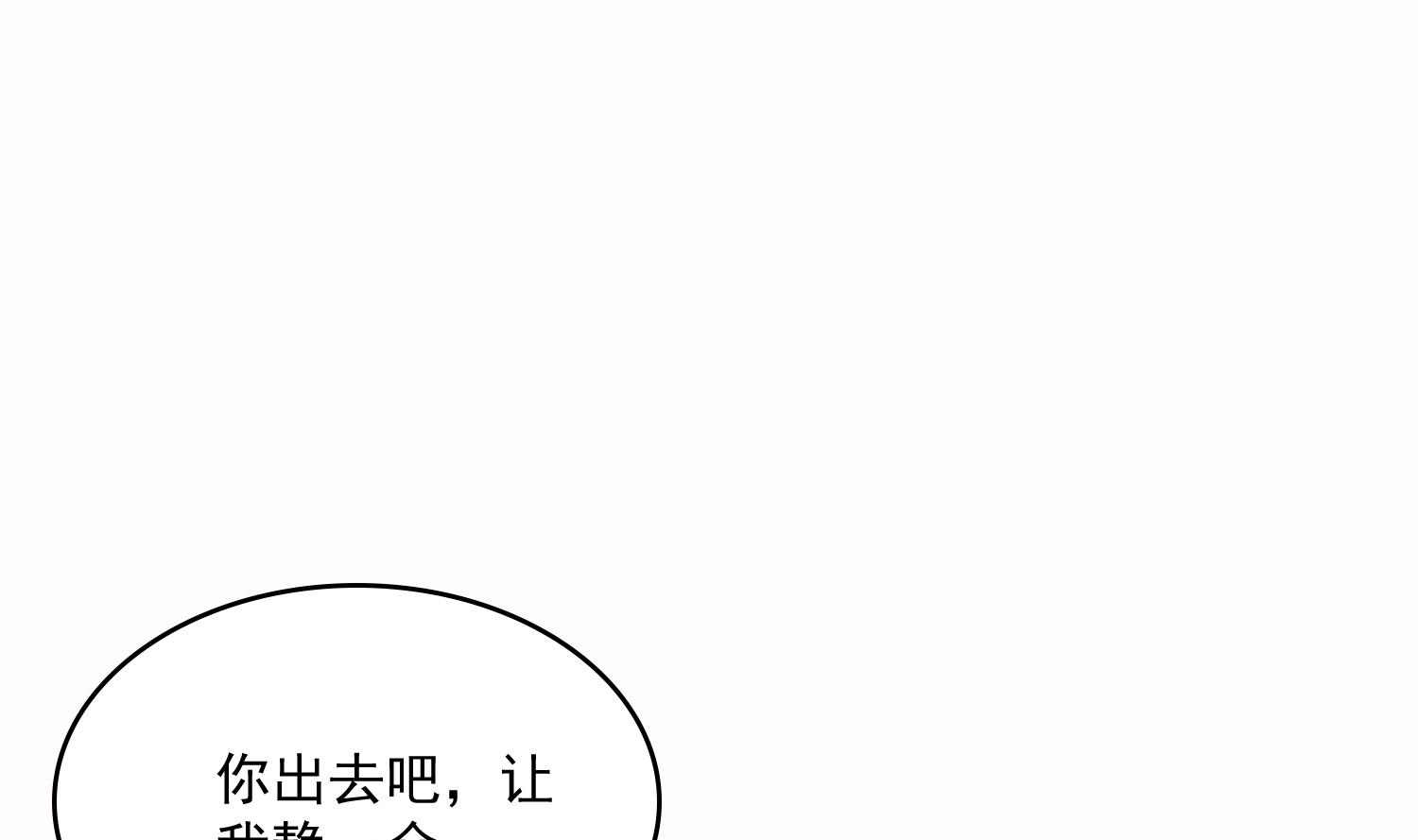 寄养女的复仇韩漫全集-第72话 无奈之下的选择无删减无遮挡章节图片 