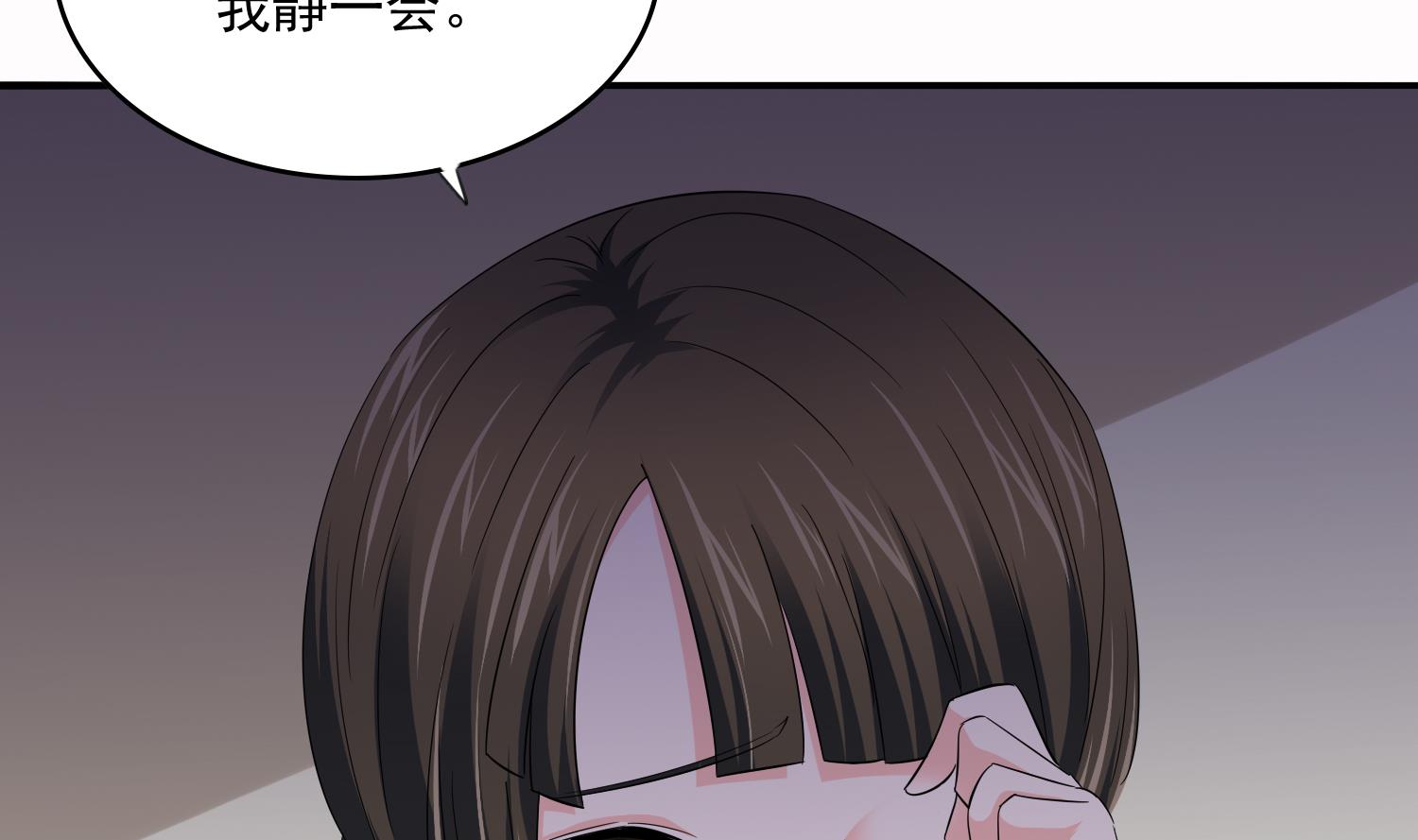 寄养女的复仇韩漫全集-第72话 无奈之下的选择无删减无遮挡章节图片 