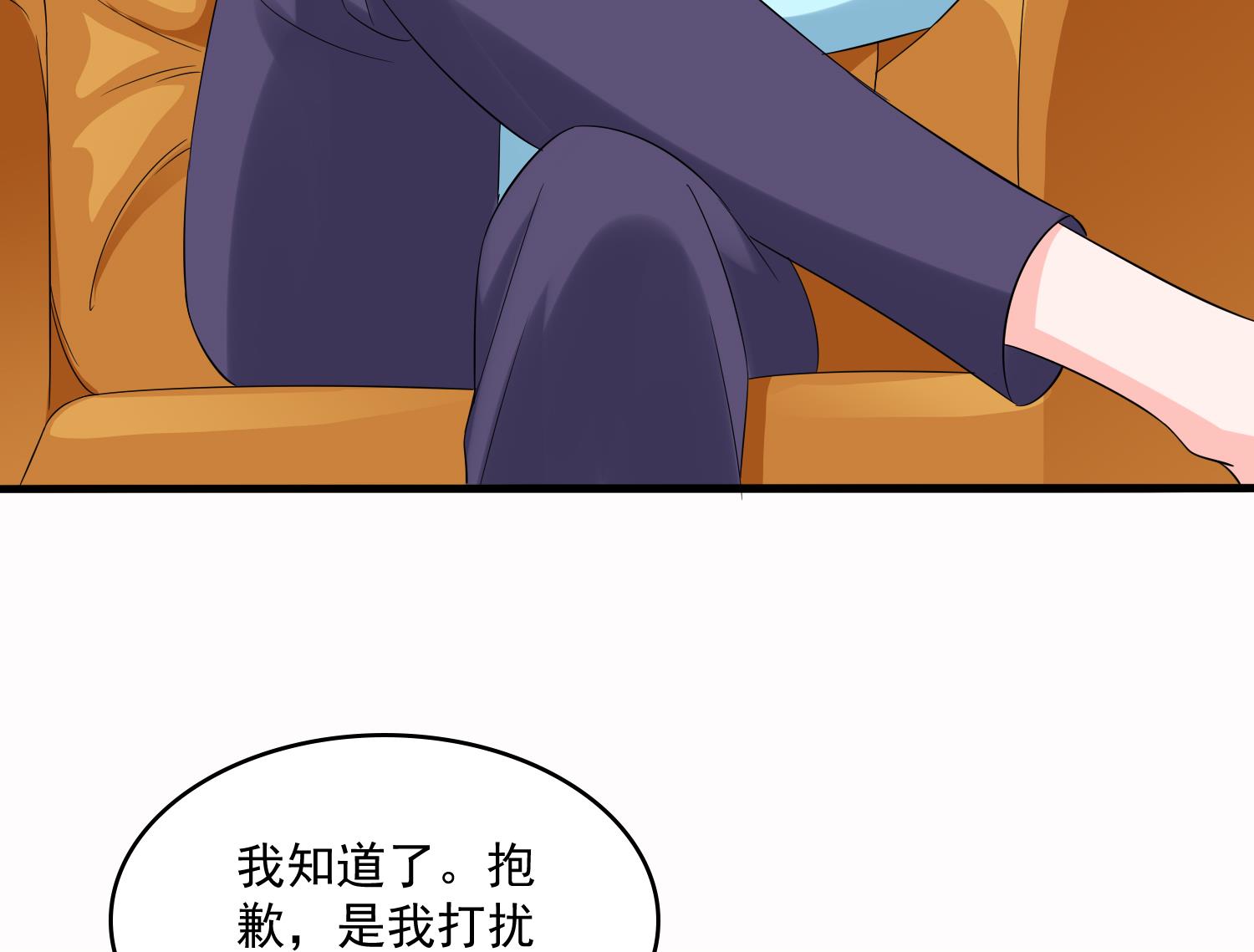 寄养女的复仇韩漫全集-第72话 无奈之下的选择无删减无遮挡章节图片 