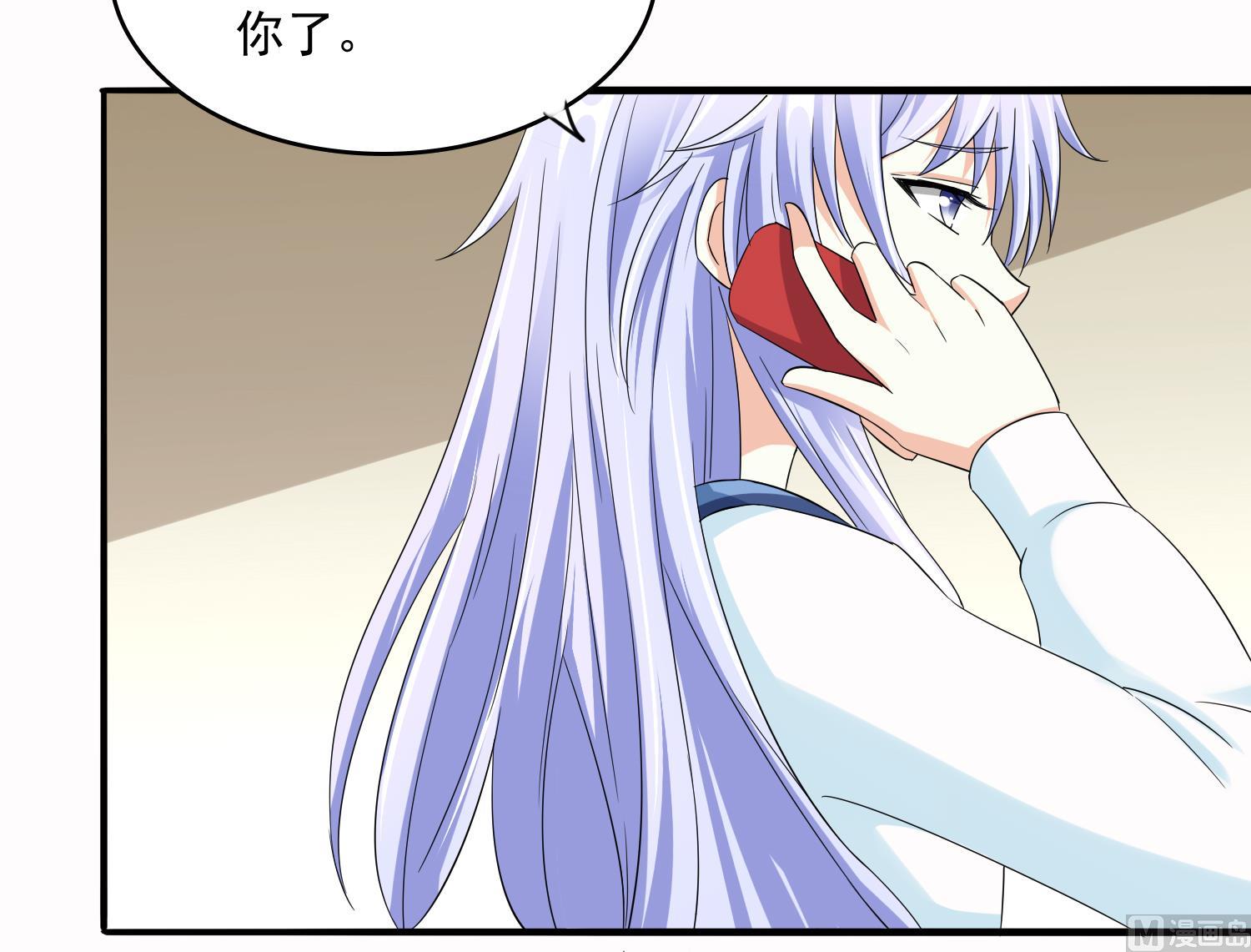寄养女的复仇韩漫全集-第72话 无奈之下的选择无删减无遮挡章节图片 