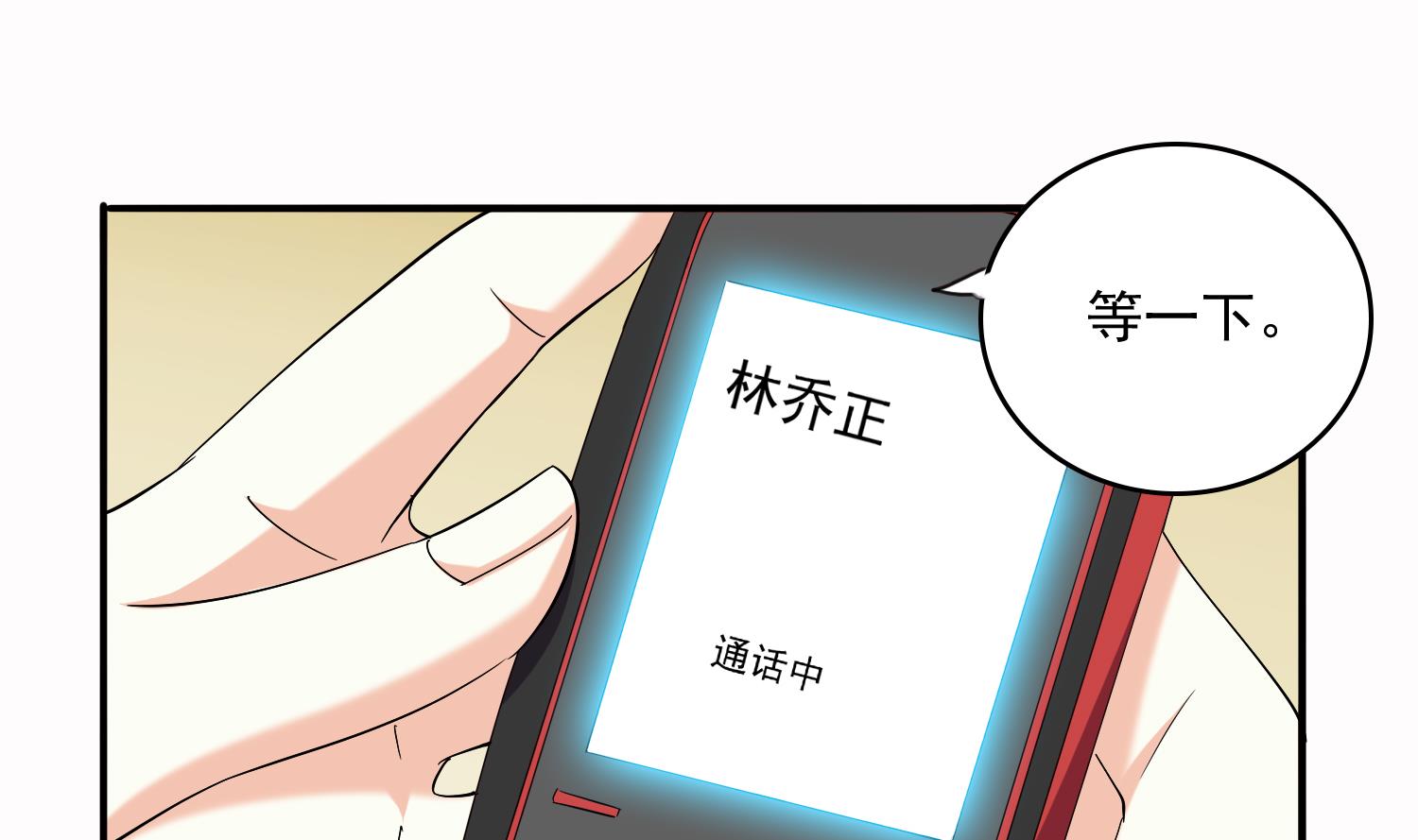 寄养女的复仇韩漫全集-第72话 无奈之下的选择无删减无遮挡章节图片 