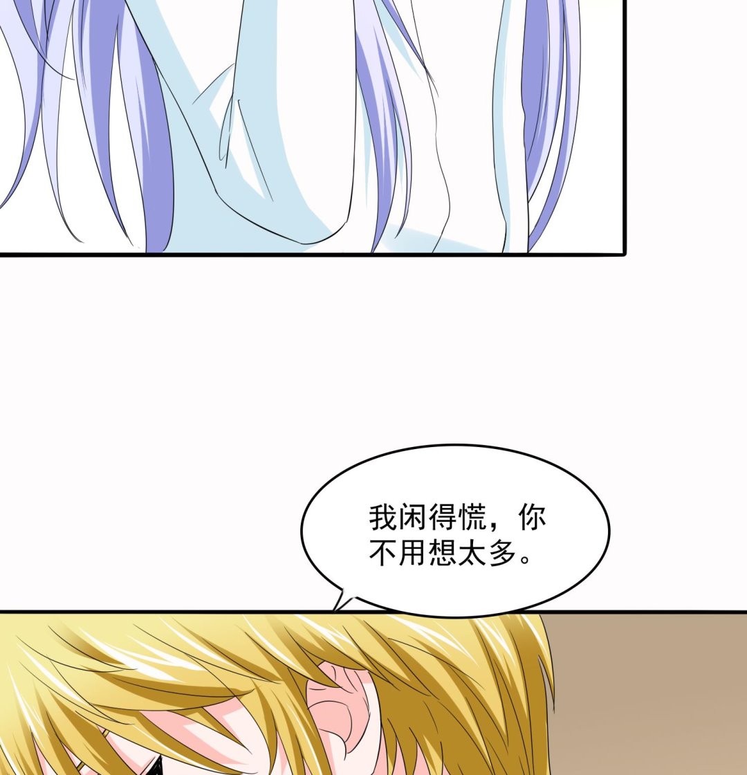 寄养女的复仇韩漫全集-第72话 无奈之下的选择无删减无遮挡章节图片 