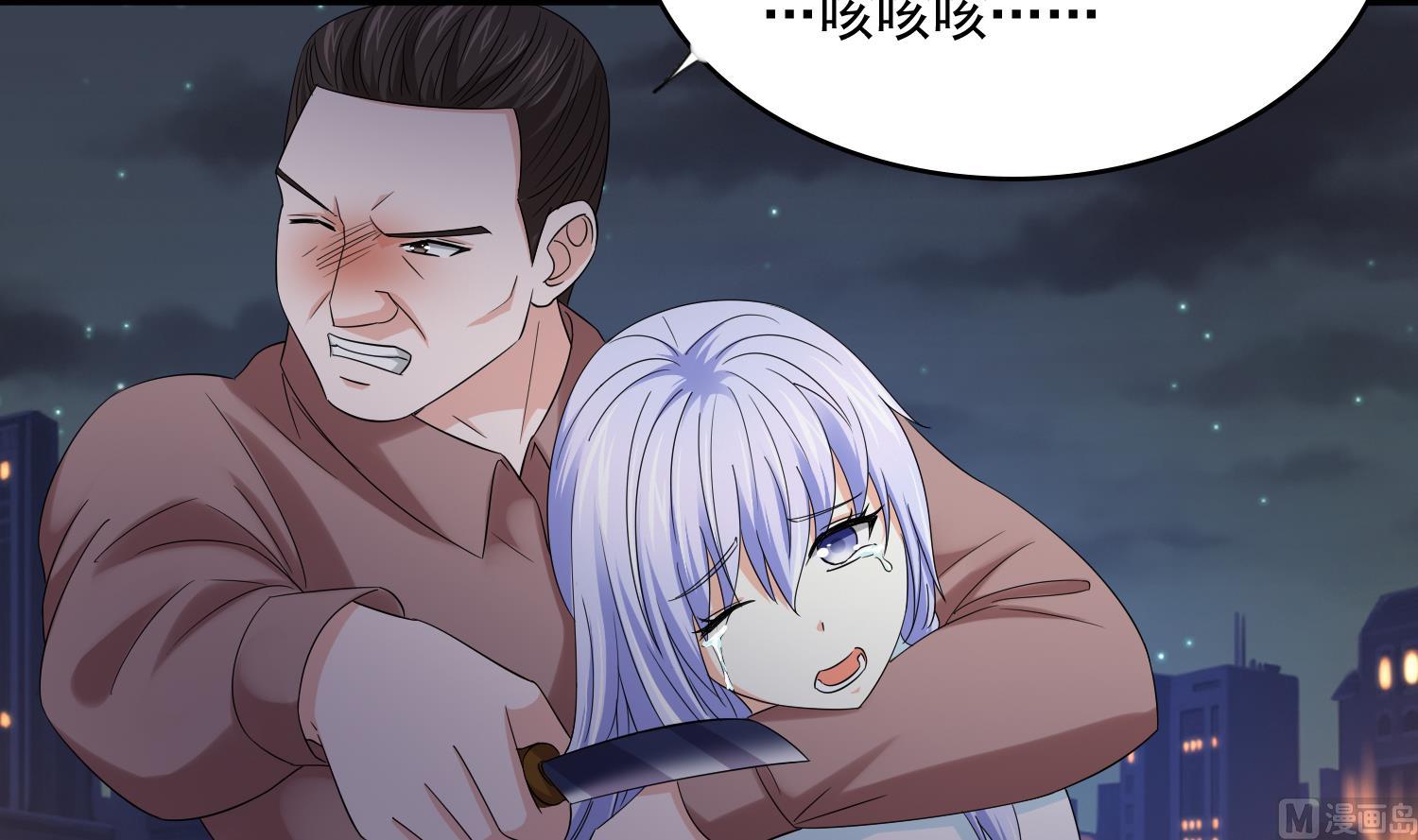 寄养女的复仇韩漫全集-第72话 无奈之下的选择无删减无遮挡章节图片 