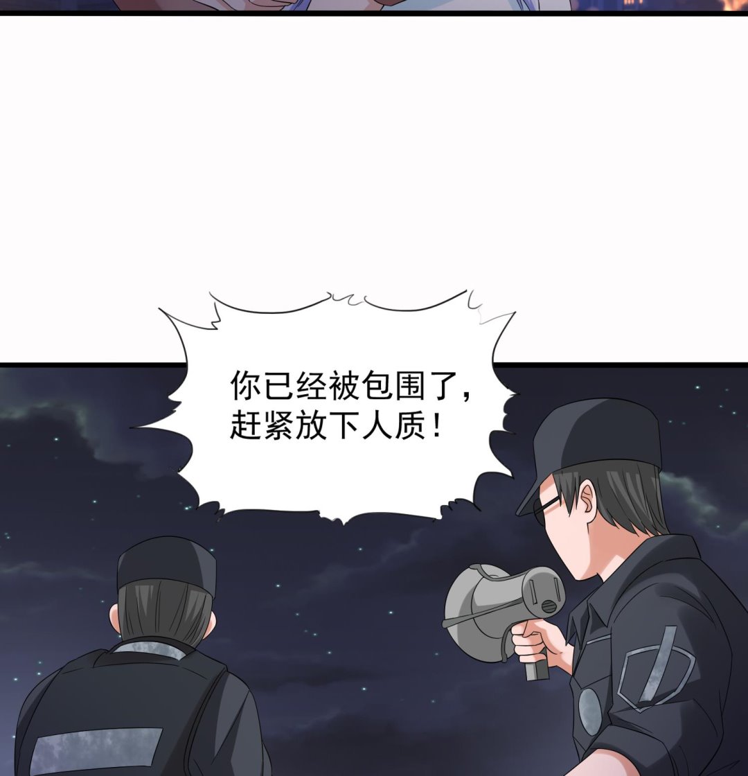 寄养女的复仇韩漫全集-第72话 无奈之下的选择无删减无遮挡章节图片 