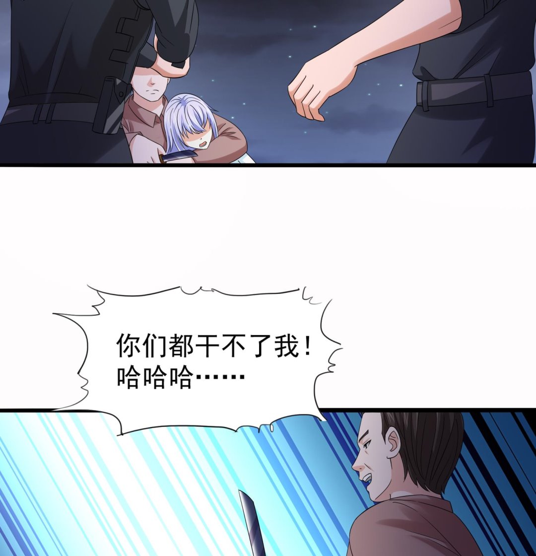 寄养女的复仇韩漫全集-第72话 无奈之下的选择无删减无遮挡章节图片 