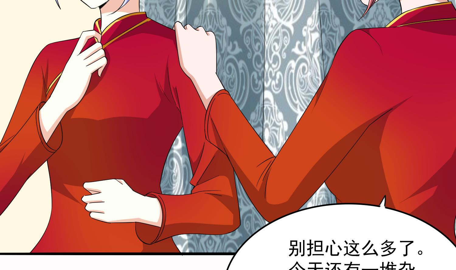 寄养女的复仇韩漫全集-第73话 阴魂不散的舅妈无删减无遮挡章节图片 