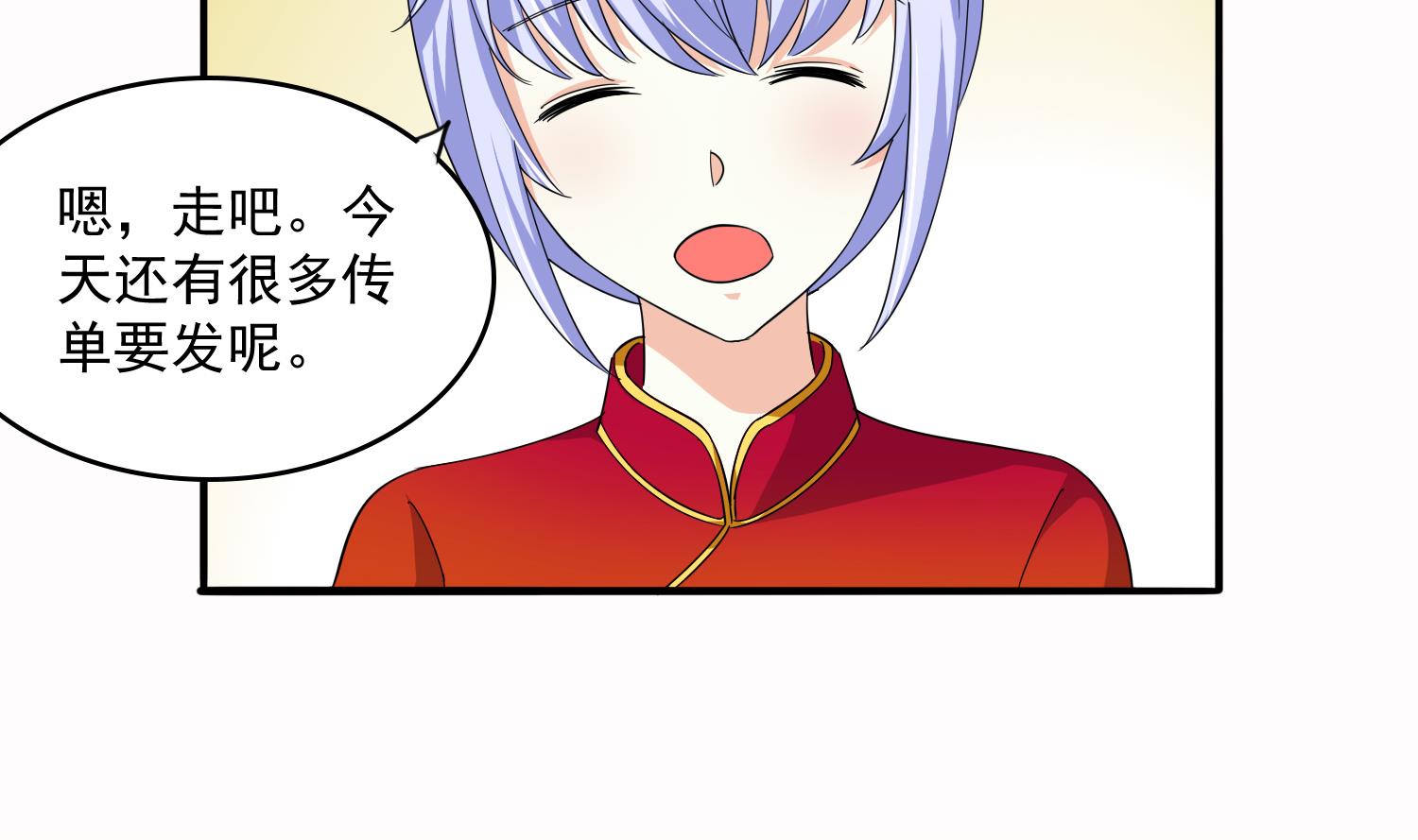 寄养女的复仇韩漫全集-第73话 阴魂不散的舅妈无删减无遮挡章节图片 