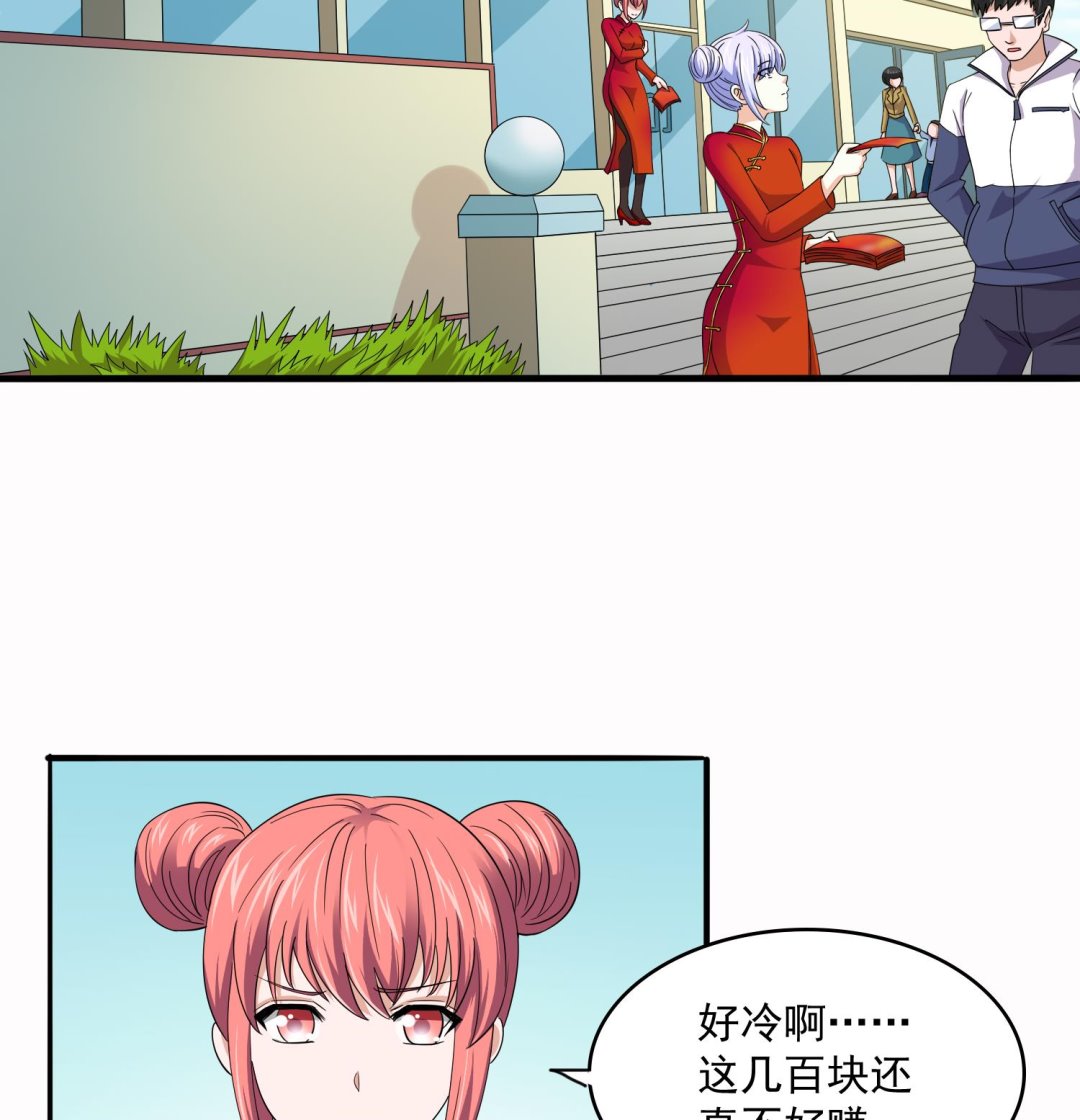 寄养女的复仇韩漫全集-第73话 阴魂不散的舅妈无删减无遮挡章节图片 