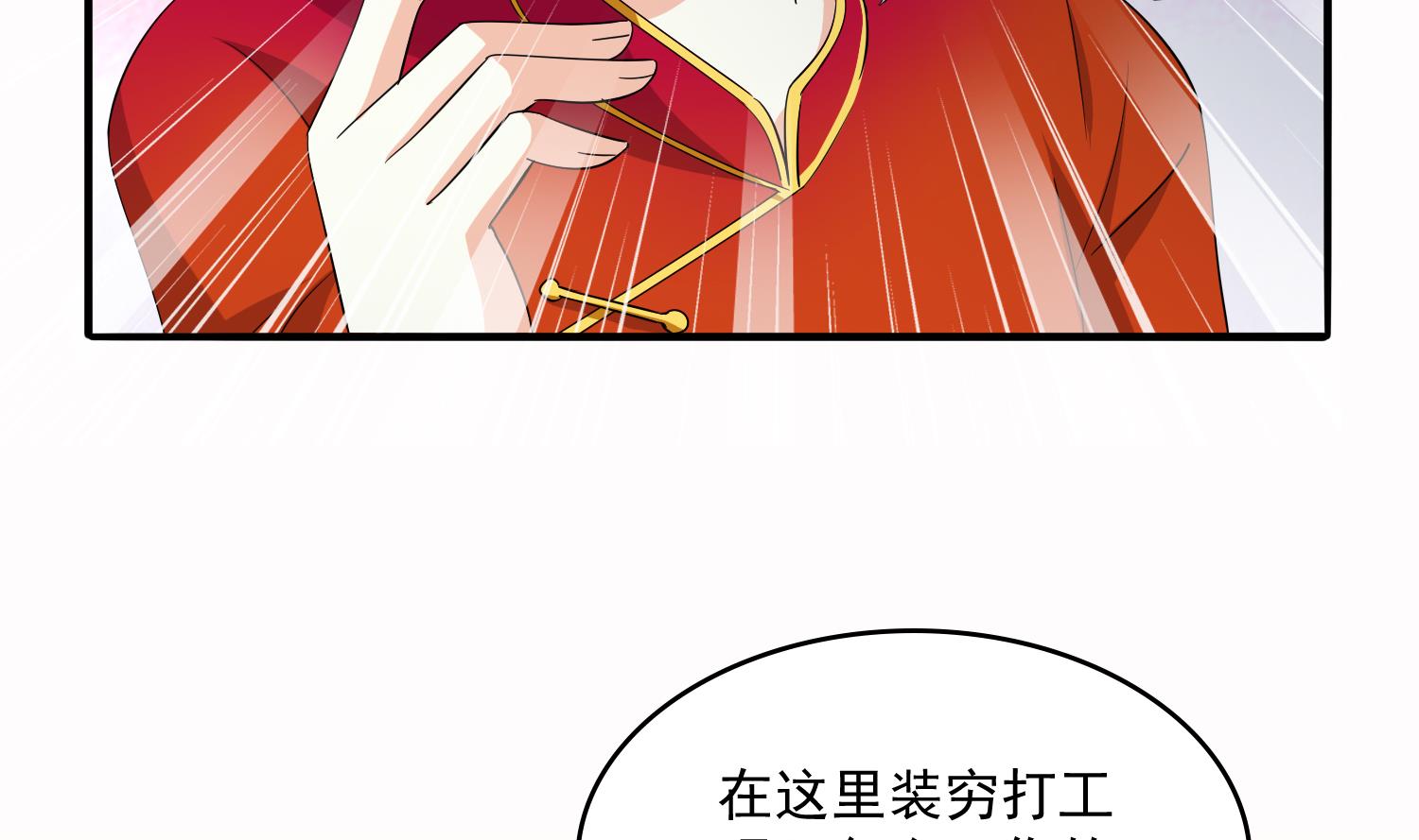 寄养女的复仇韩漫全集-第73话 阴魂不散的舅妈无删减无遮挡章节图片 