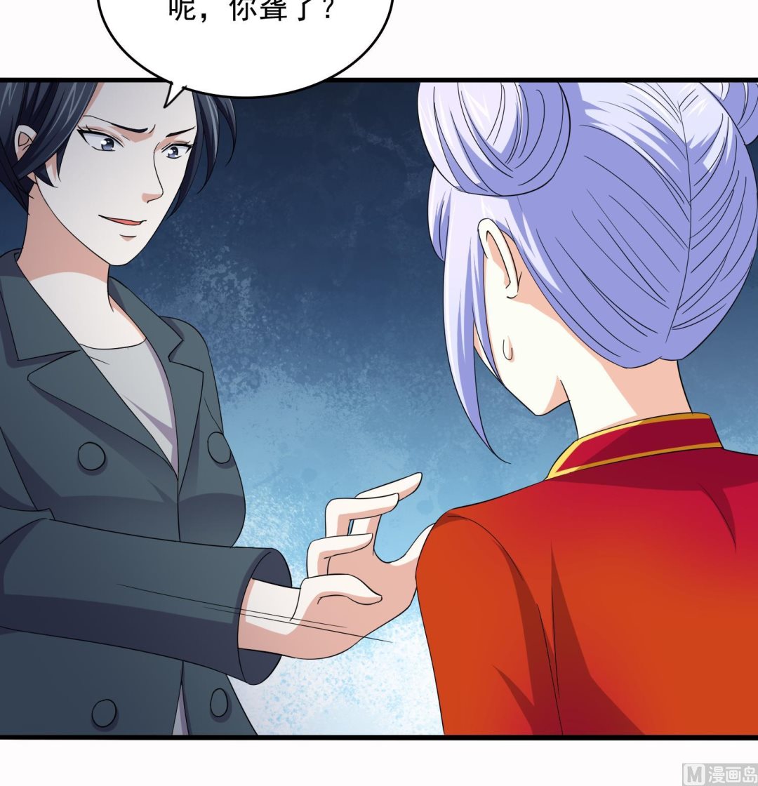寄养女的复仇韩漫全集-第73话 阴魂不散的舅妈无删减无遮挡章节图片 