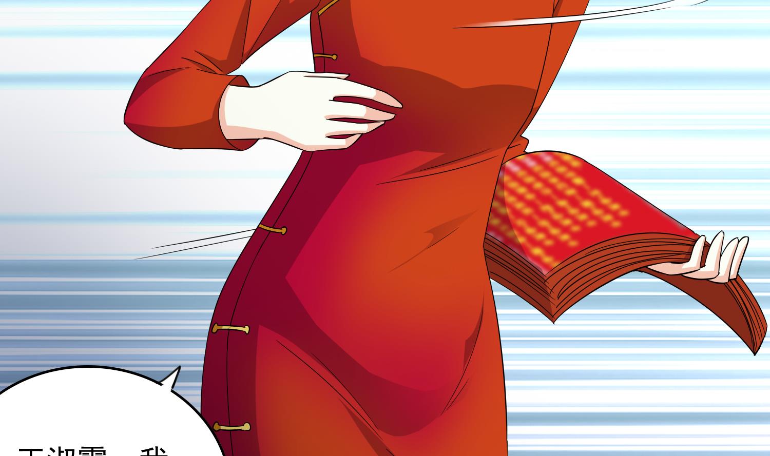 寄养女的复仇韩漫全集-第73话 阴魂不散的舅妈无删减无遮挡章节图片 