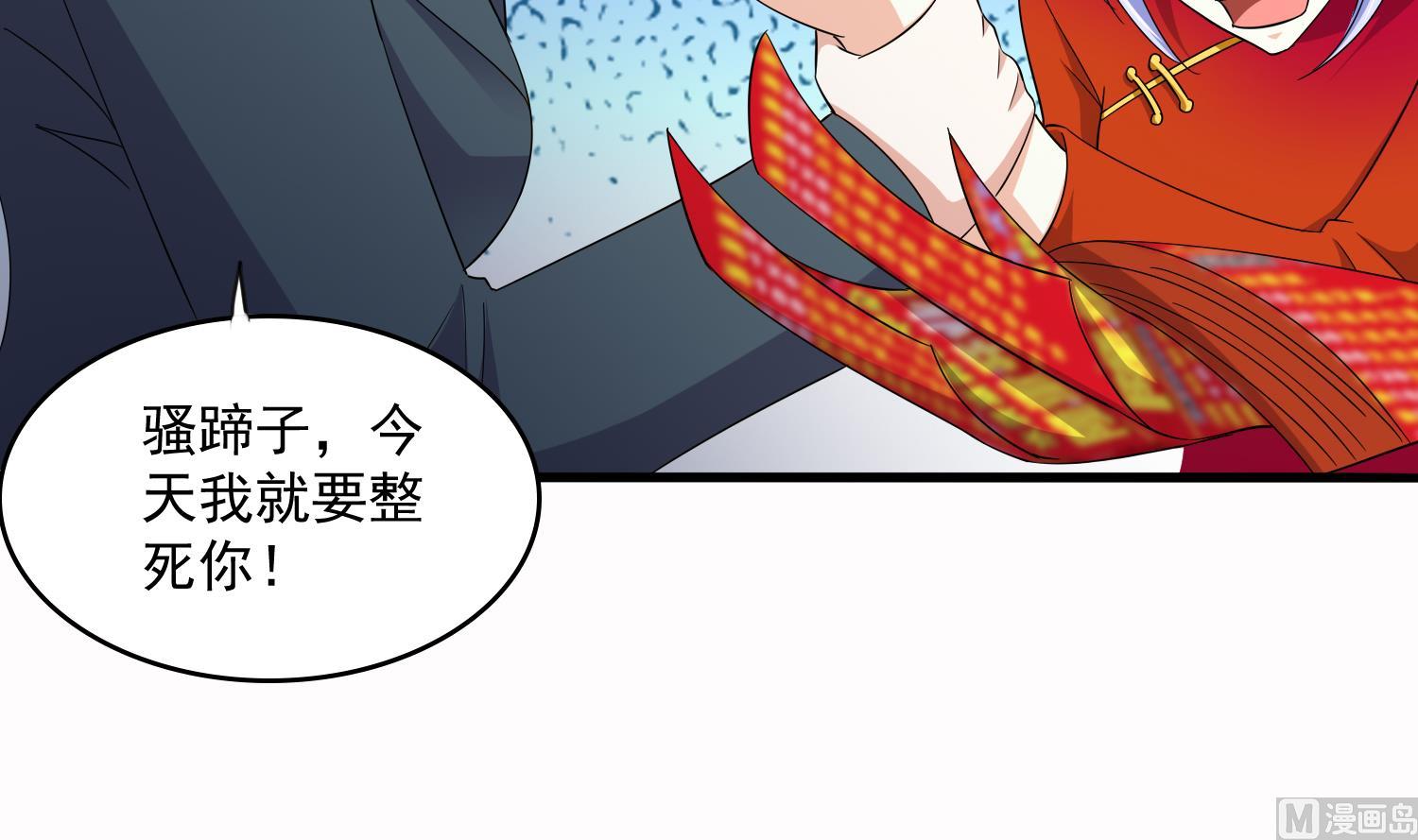 寄养女的复仇韩漫全集-第73话 阴魂不散的舅妈无删减无遮挡章节图片 