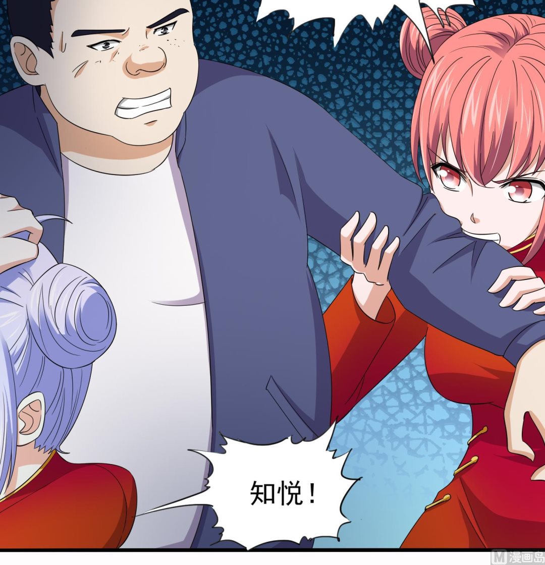 寄养女的复仇韩漫全集-第73话 阴魂不散的舅妈无删减无遮挡章节图片 