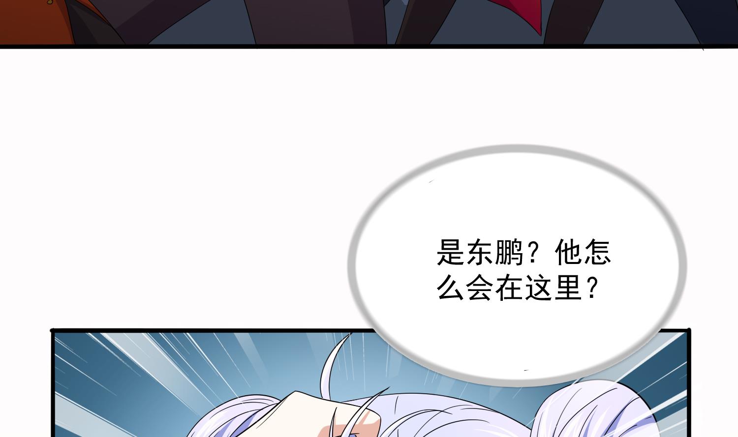 寄养女的复仇韩漫全集-第73话 阴魂不散的舅妈无删减无遮挡章节图片 