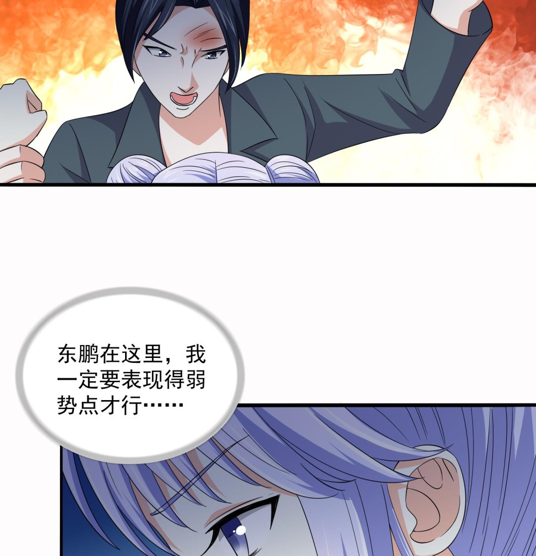 寄养女的复仇韩漫全集-第73话 阴魂不散的舅妈无删减无遮挡章节图片 