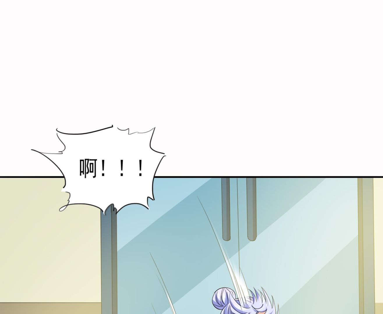 寄养女的复仇韩漫全集-第73话 阴魂不散的舅妈无删减无遮挡章节图片 