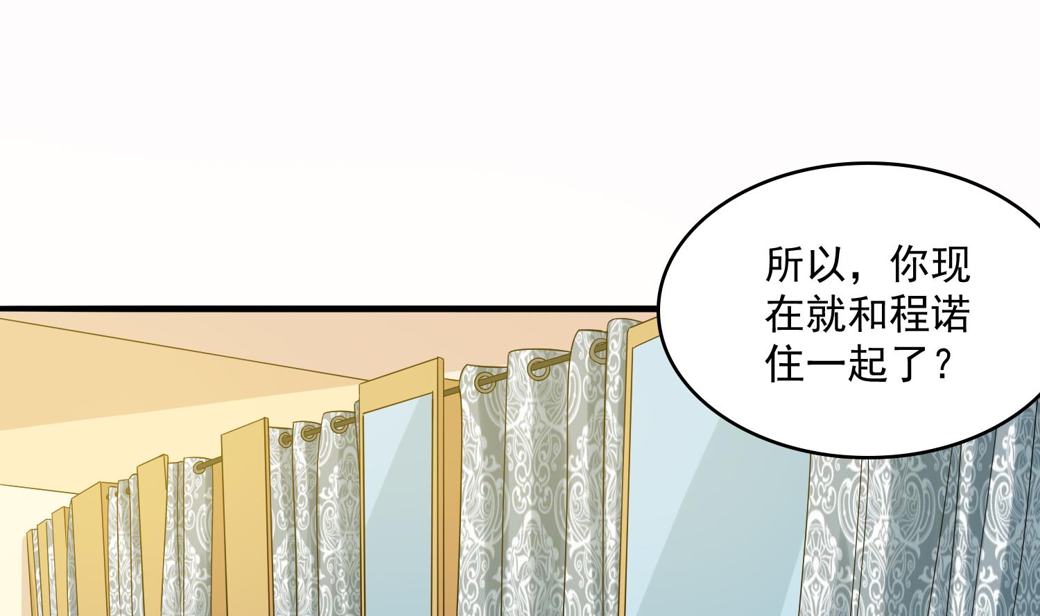 寄养女的复仇韩漫全集-第73话 阴魂不散的舅妈无删减无遮挡章节图片 