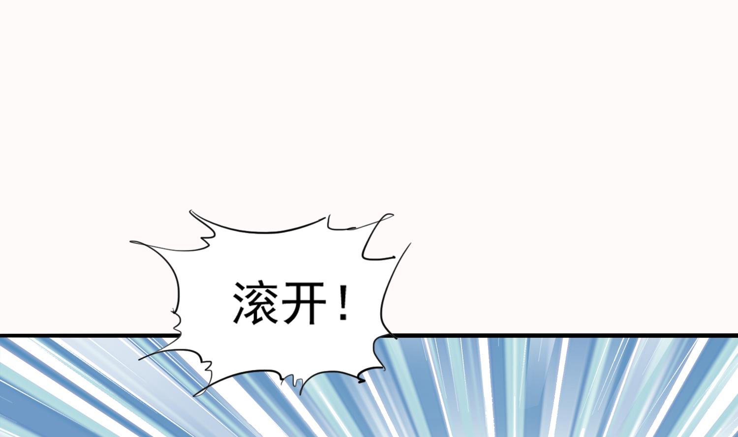 寄养女的复仇韩漫全集-第74话 东鹏出手帮忙无删减无遮挡章节图片 
