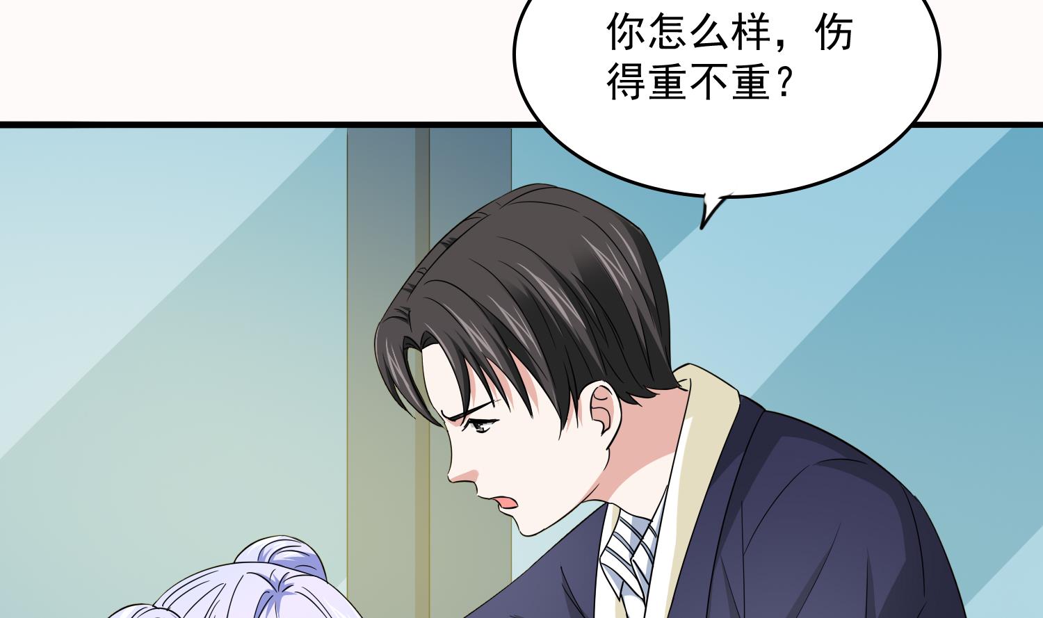 寄养女的复仇韩漫全集-第74话 东鹏出手帮忙无删减无遮挡章节图片 