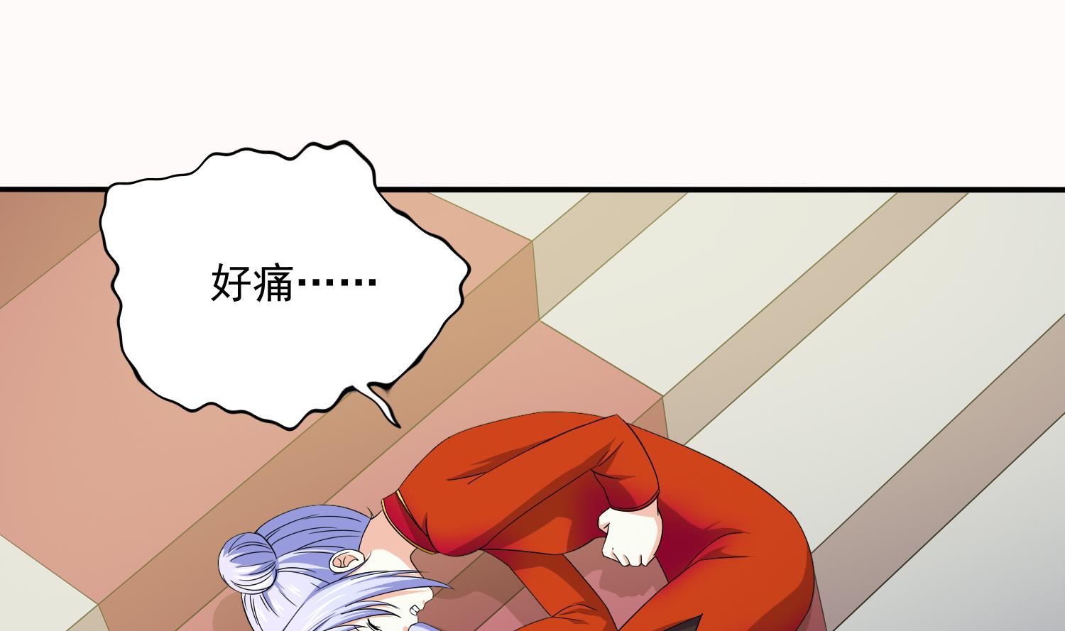 寄养女的复仇韩漫全集-第74话 东鹏出手帮忙无删减无遮挡章节图片 