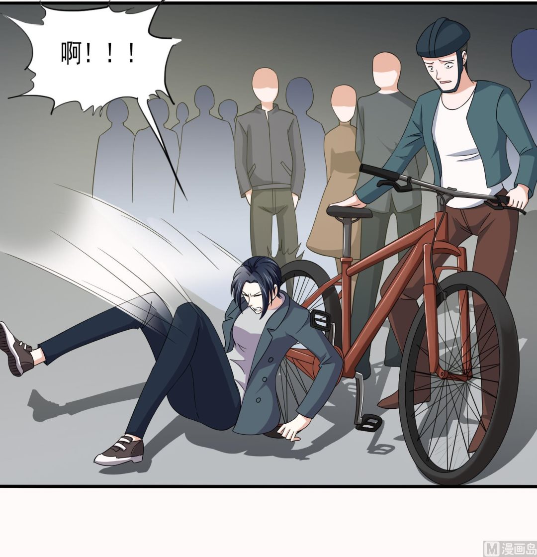 寄养女的复仇韩漫全集-第74话 东鹏出手帮忙无删减无遮挡章节图片 