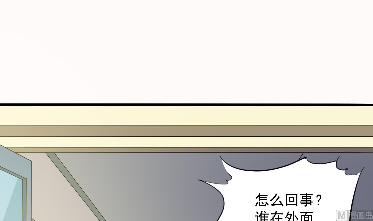 寄养女的复仇韩漫全集-第74话 东鹏出手帮忙无删减无遮挡章节图片 