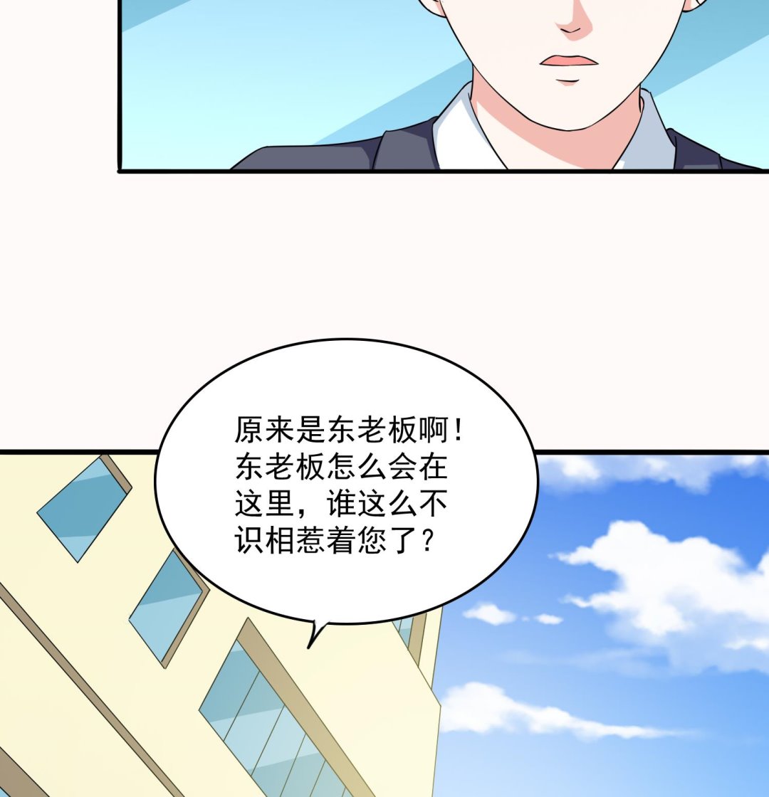 寄养女的复仇韩漫全集-第74话 东鹏出手帮忙无删减无遮挡章节图片 