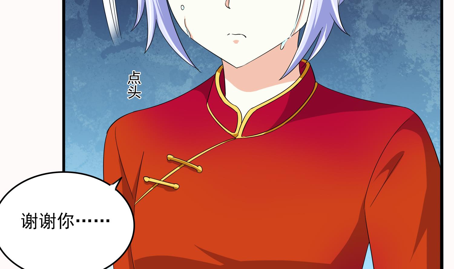 寄养女的复仇韩漫全集-第74话 东鹏出手帮忙无删减无遮挡章节图片 