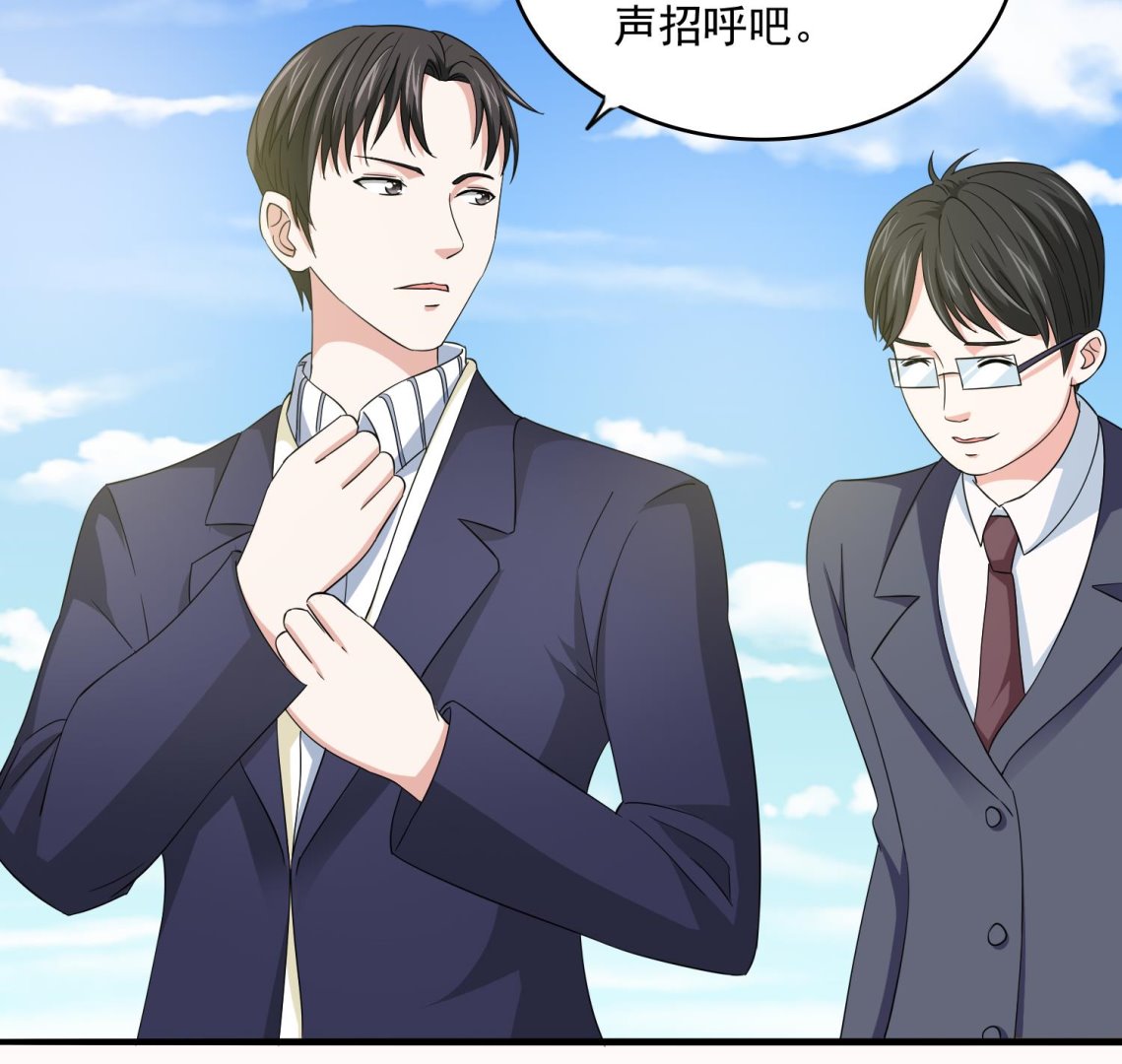 寄养女的复仇韩漫全集-第74话 东鹏出手帮忙无删减无遮挡章节图片 