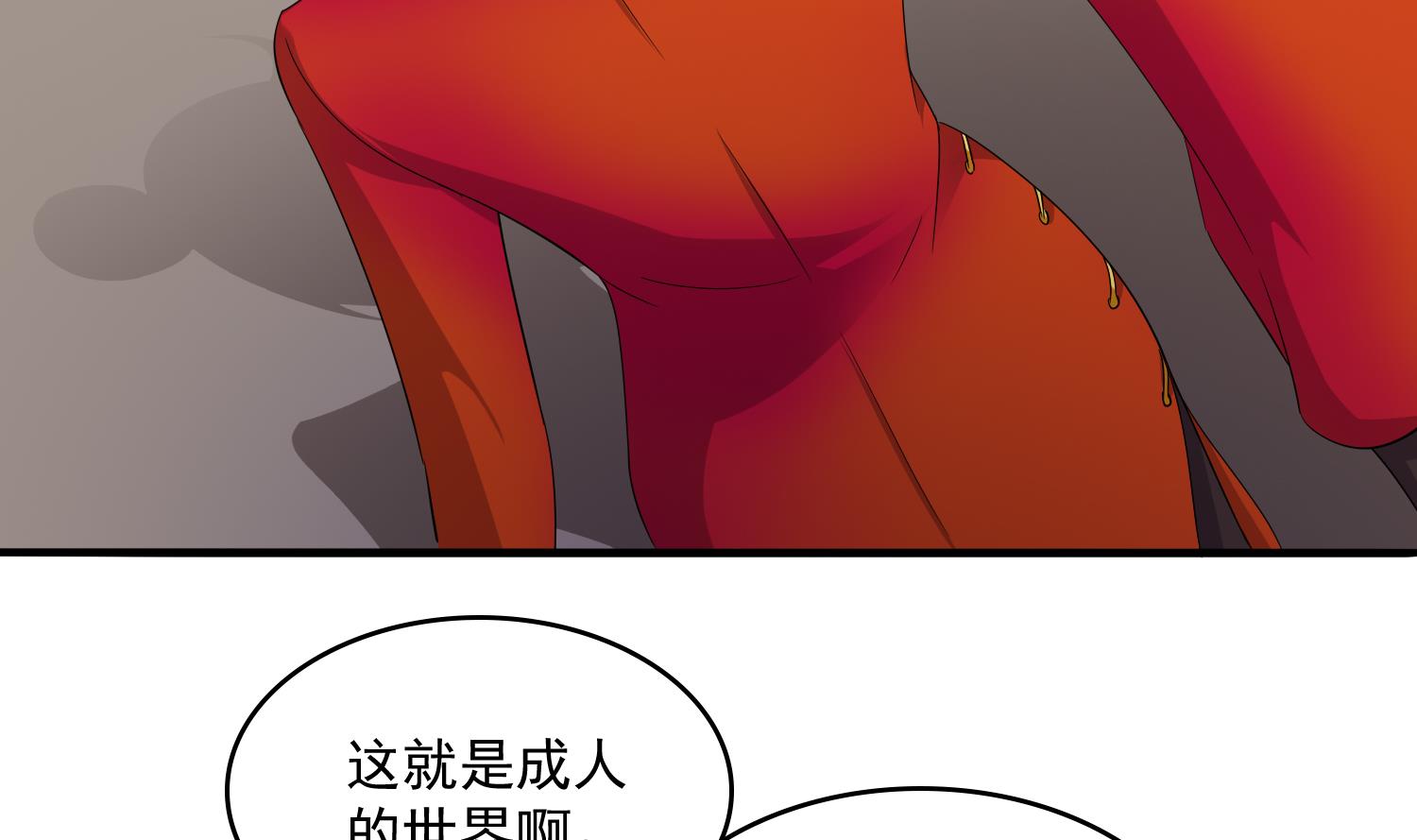 寄养女的复仇韩漫全集-第75话 把妈妈的财产拿回来无删减无遮挡章节图片 