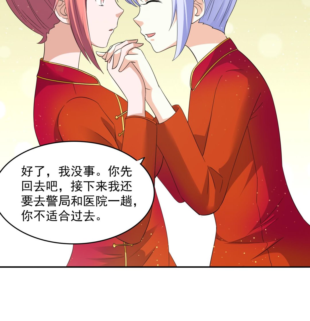 寄养女的复仇韩漫全集-第75话 把妈妈的财产拿回来无删减无遮挡章节图片 