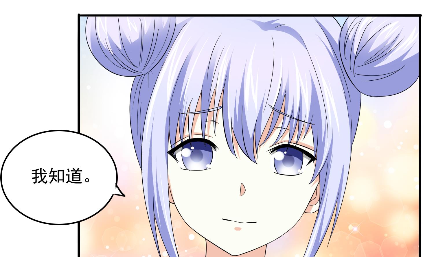 寄养女的复仇韩漫全集-第75话 把妈妈的财产拿回来无删减无遮挡章节图片 